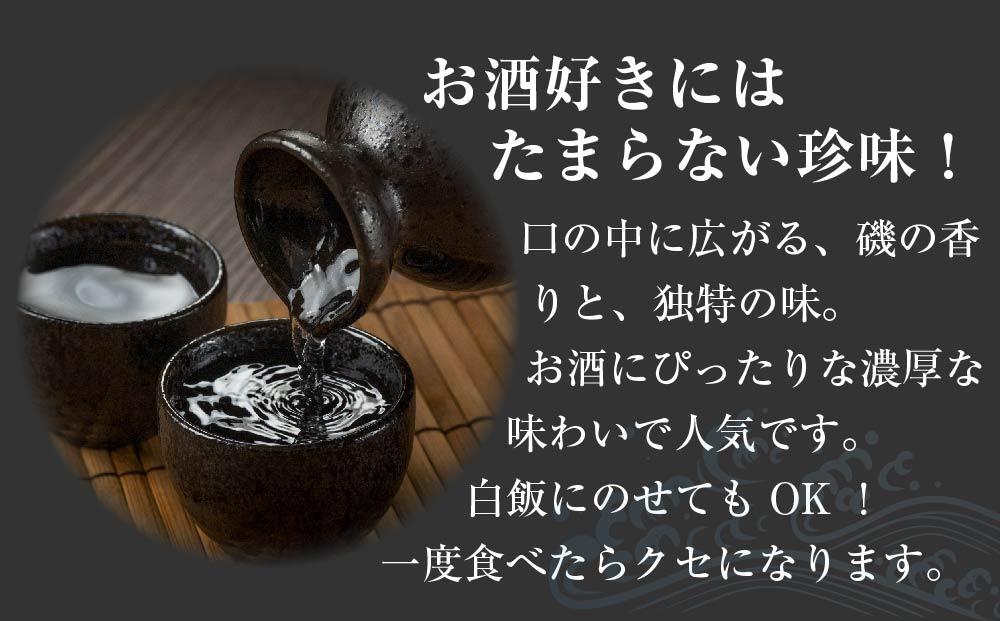 【日本三大珍味】山口県産このわたこのこセット 無添加 無着色