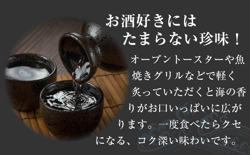 【年内発送】山口県産くちこ3枚セット