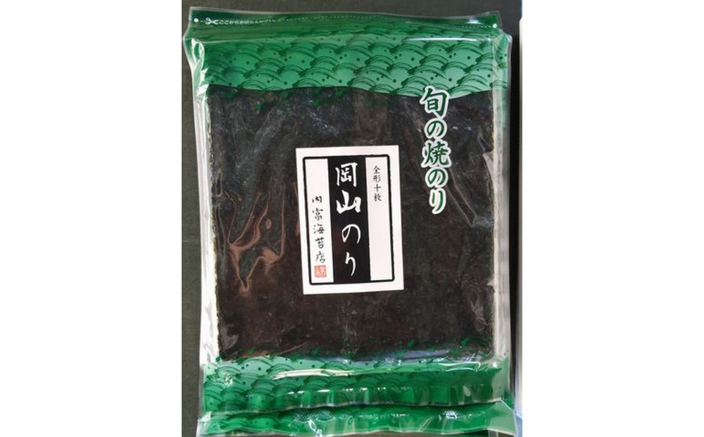 瀬戸内産焼き海苔4種詰め合わせ　（各10枚×4袋）