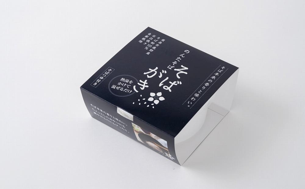 そばがき１０人前