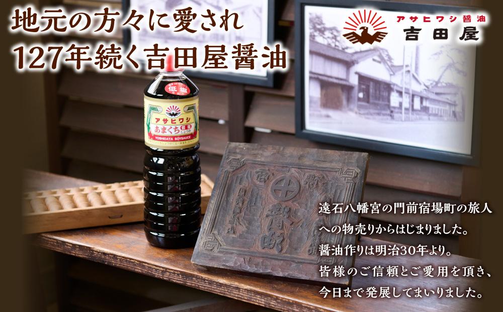 訳あり（業務用）白だし 自慢 2リットル（1リットル×2本）