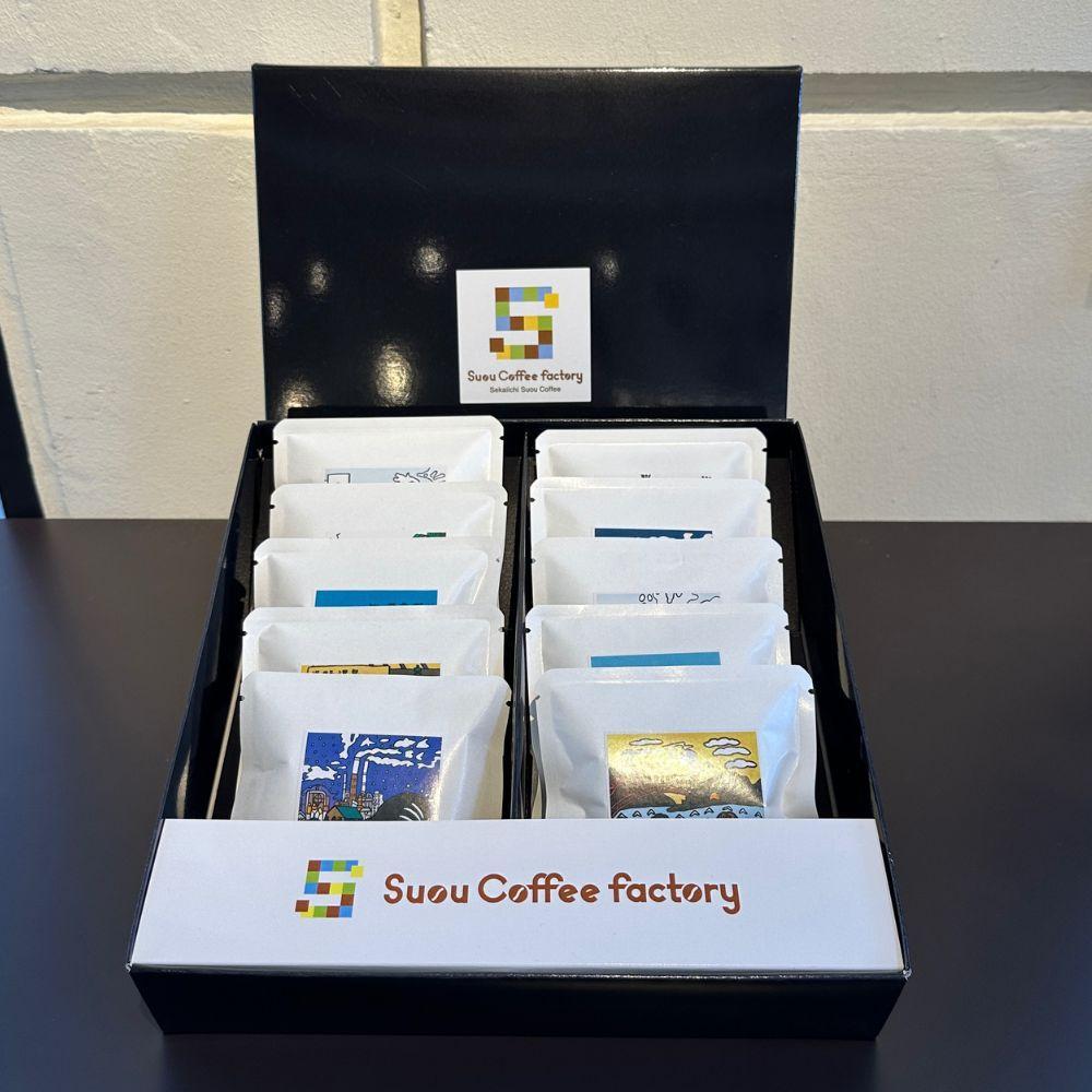 ドリップバッグコーヒー 周南の風景10種セット
