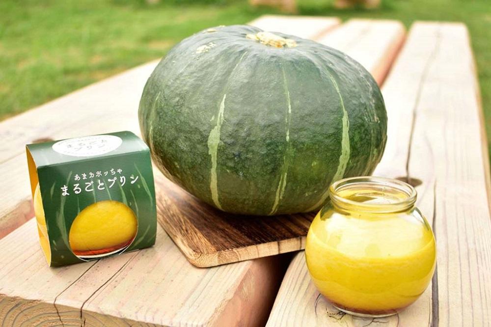 【周南やさい★まるごとシリーズ」”あまカボッちゃ”まるごとプリン