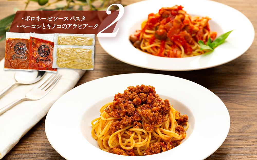 Bambooパスタセット