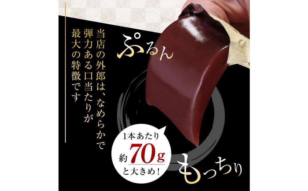 ういろう 24本入 (70g×24本) 皇室献上 和菓子 山口 外郎