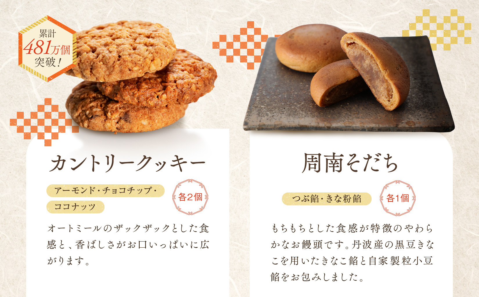 お菓子 詰め合わせ 福袋 ［銅］ 訳あり スイーツ 焼き菓子 和菓子