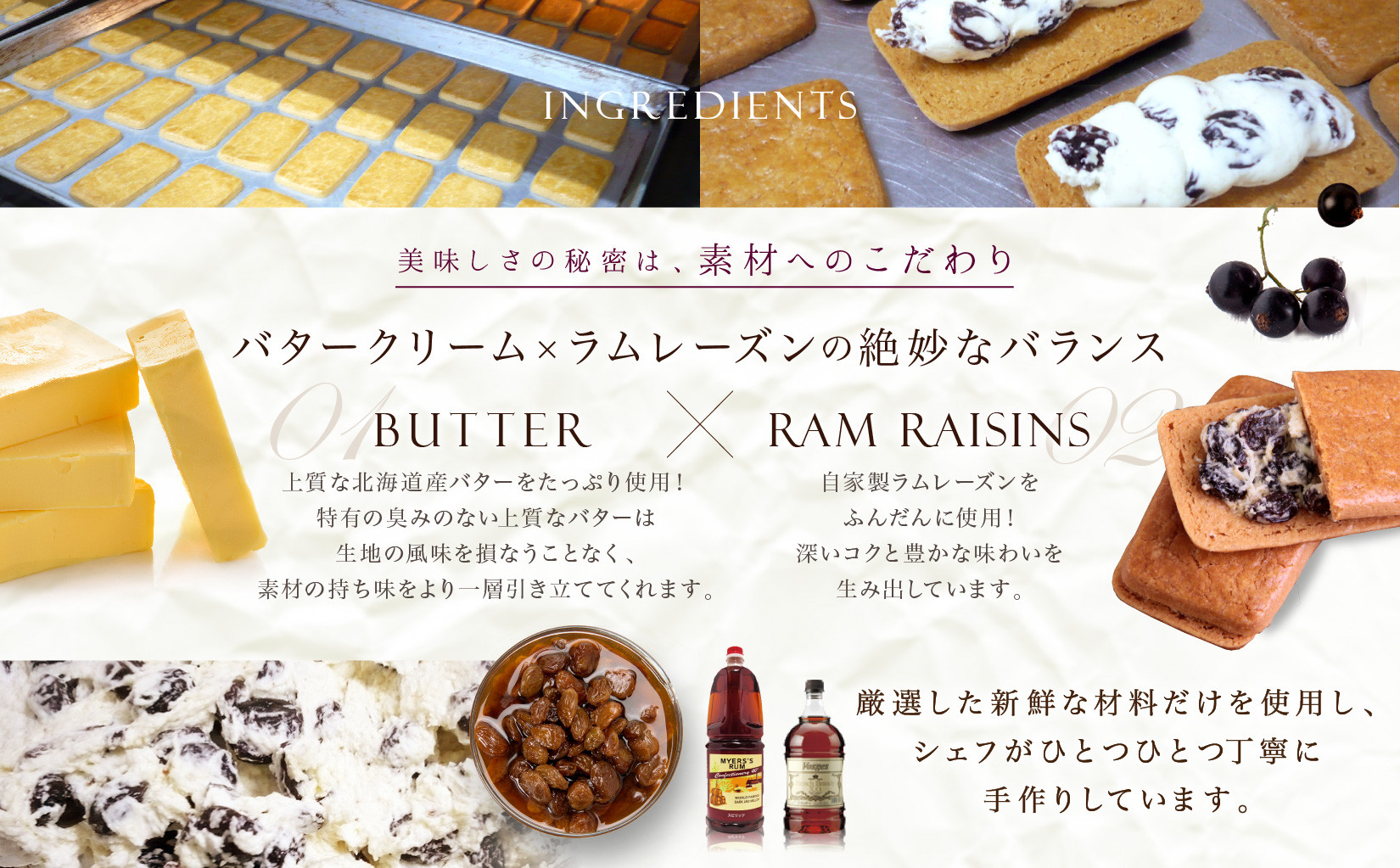 レーズンバターサンド 15個入 スイーツ レーズン サンド