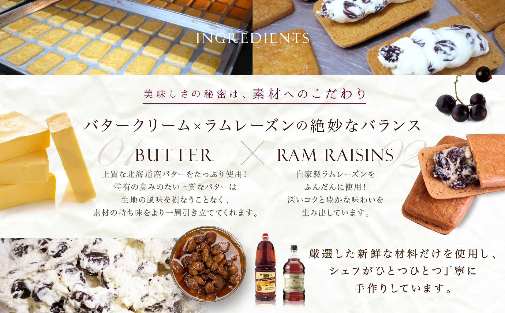 レーズンバターサンド 21個入 スイーツ レーズン サンド