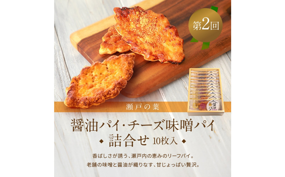 《定期便全4回》和ごころ和菓子セレクション