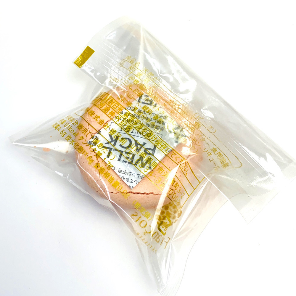 訳あり マカロン 20個 天使がくれたマカロン お菓子