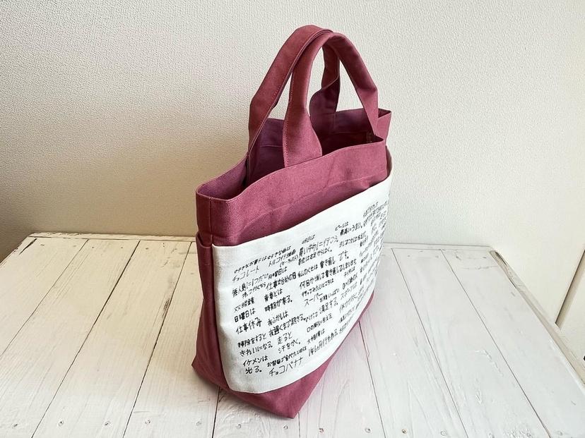 ことばミニトート【スモークピンク】