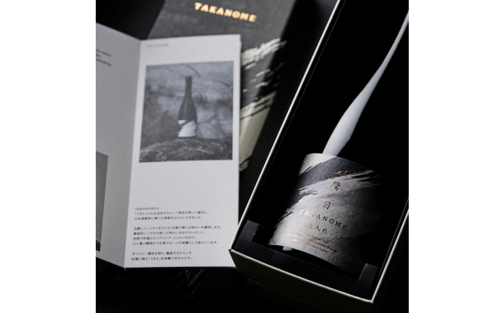 高級日本酒 TAKANOME 火入れ（鷹ノ目・鷹の目）720ml