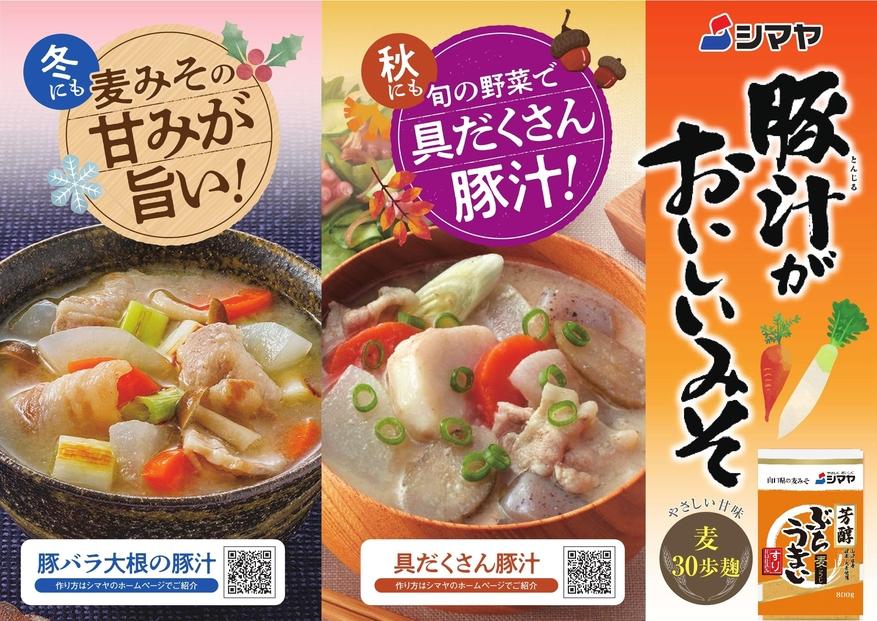 芳醇ぶちうまいすり800g　1ケース（１０個）