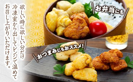 天ぷら 訳あり 食べ比べ 6袋 ( 220g × 各2袋 ) 天然イカの天ぷら
