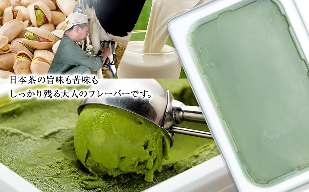 【訳あり】高瀬茶抹茶 ジェラート 1.25リットル【大容量 アイス 業務用 スイーツ 人気 デザート 冷凍 氷菓子 1.25L 家族 ファミリーサイズ 抹茶】