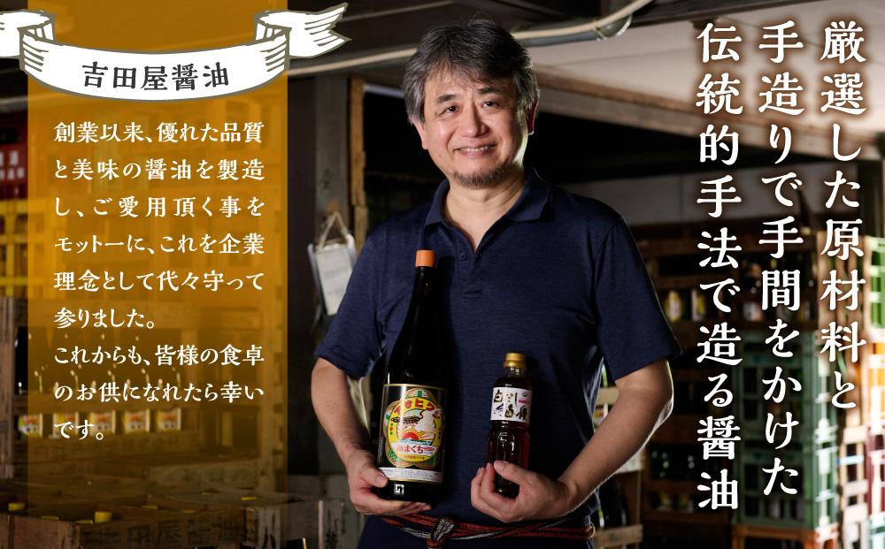 訳あり（業務用）白だし 自慢 4リットル（1リットル×4本）