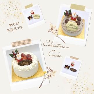 クリスマスケーキ・バニラ【卵不使用】 5号（15cm）