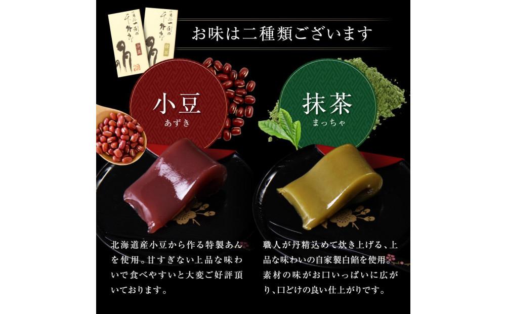 ういろう 24本入 (70g×24本) 皇室献上 和菓子 山口 外郎