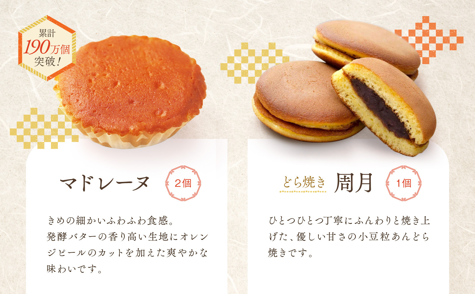 お菓子 詰め合わせ 福袋 ［銅］ 訳あり スイーツ 焼き菓子 和菓子