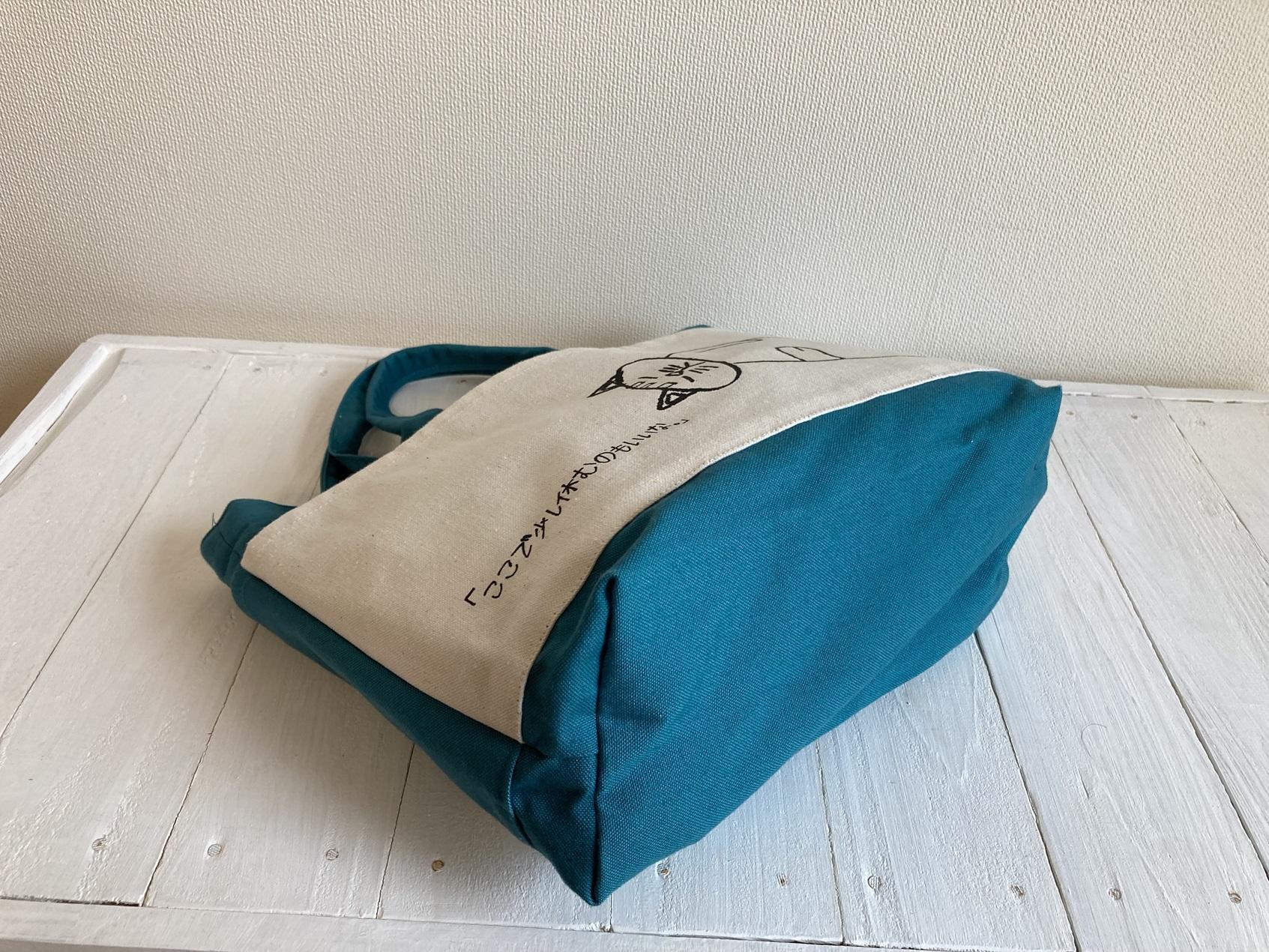 「ここで少し休むのもいいな。」ミニトート【ティールグリーン】