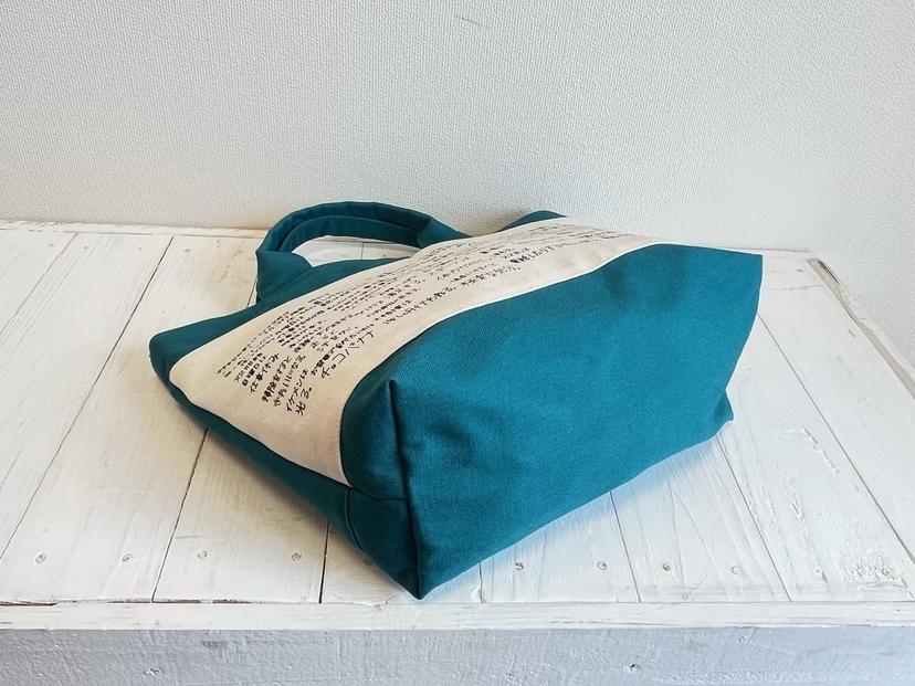 ことばミニトート【ティールグリーン】