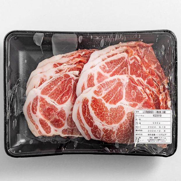 山口県産豚肉盛り合わせ4.5kg│携帯の電波も届かない環境で育った旨みたっぷりのハイポー豚