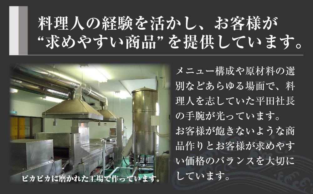 【日本三大珍味】山口県産このわた・このこ・くちこ3点セット