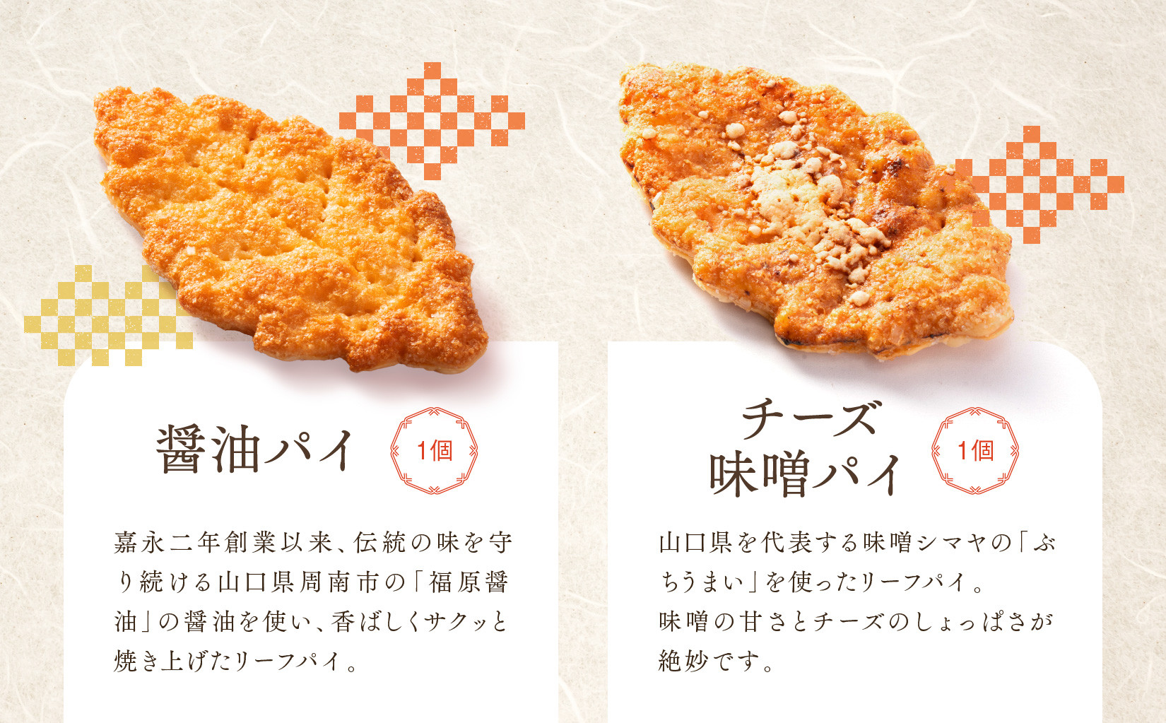 お菓子 詰め合わせ 福袋 ［銀］ 訳あり スイーツ 和菓子 焼き菓子