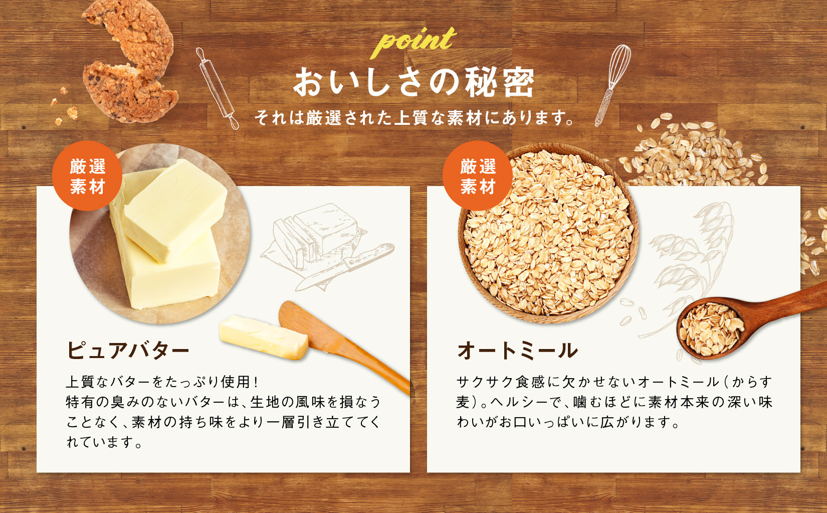 【訳あり】カントリークッキー 30枚 ココナッツ アーモンド チョコチップ 簡易梱包 クッキー