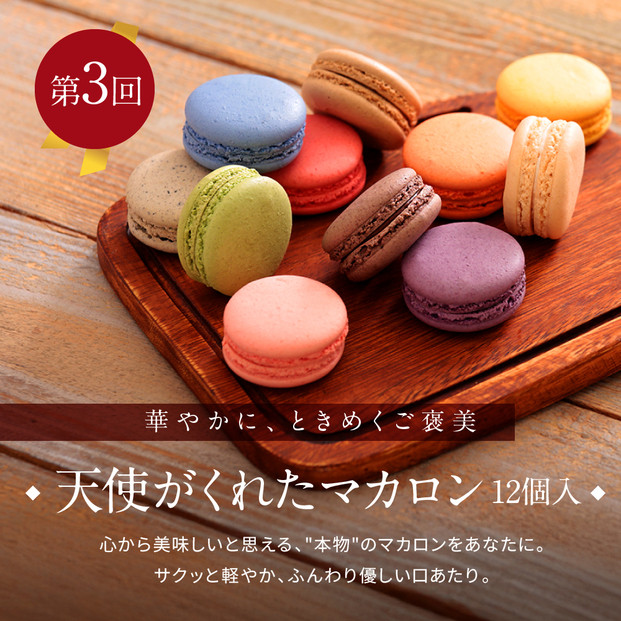 【定期便全3回】贅沢スイーツセレクション