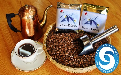 [周南市]焙煎コーヒー豆『ほたるの里珈琲』200g×2【豆のまま】