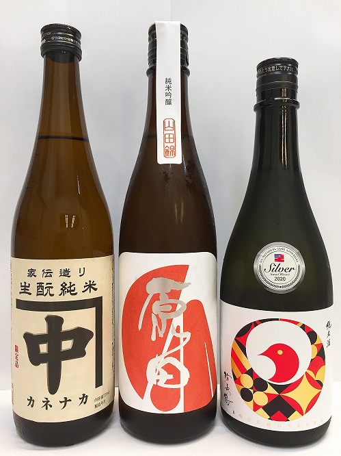 周南三大酒蔵セット