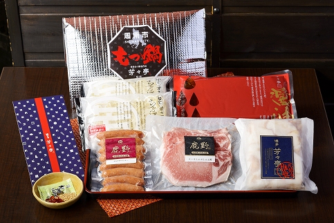 博多もつ鍋 ～周南市オリジナル～ 4人前醤油味