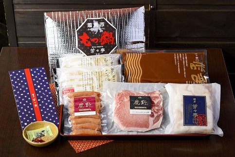 博多もつ鍋 ～周南市オリジナル～ 4人前味噌味