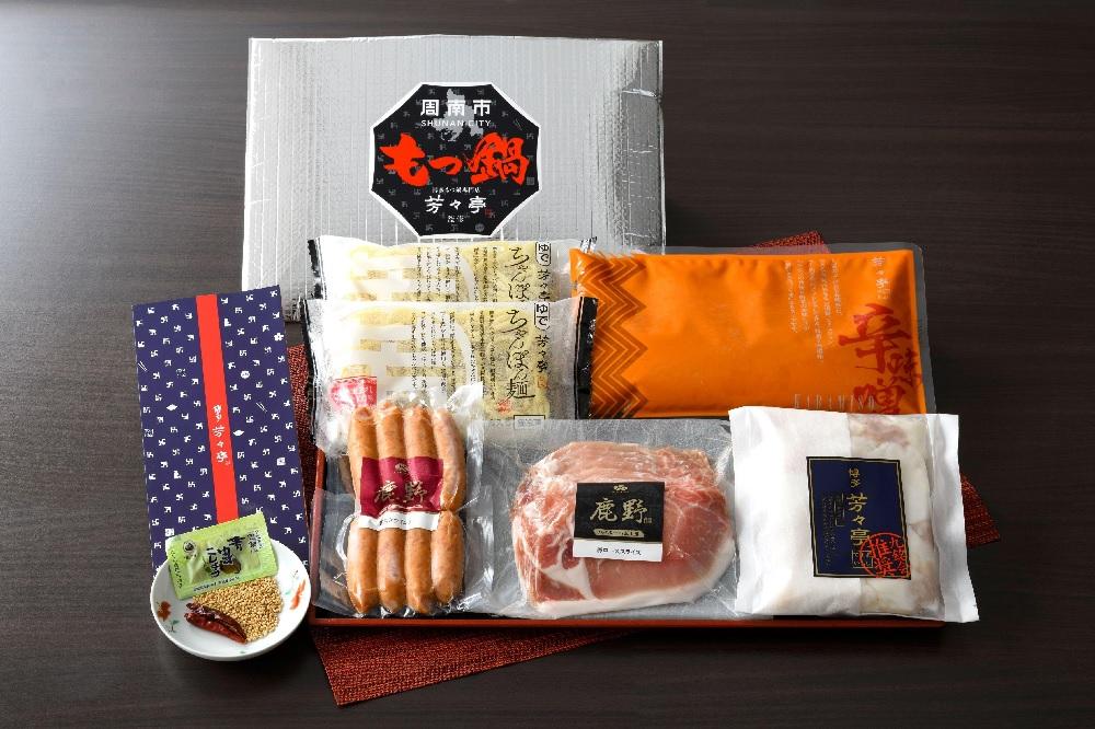 博多もつ鍋 ～周南市オリジナル～ 4人前辛味噌味