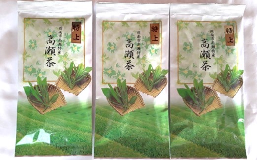 周南市特産　茶葉の甘味引き立つ高瀬茶セット　