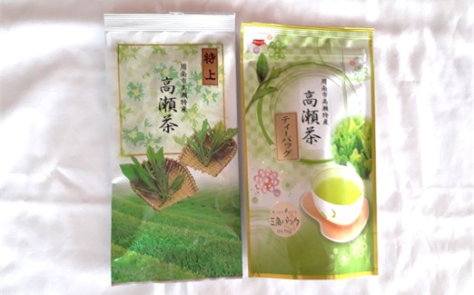 周南市特産　高瀬茶バラエティーセット（煎茶）　