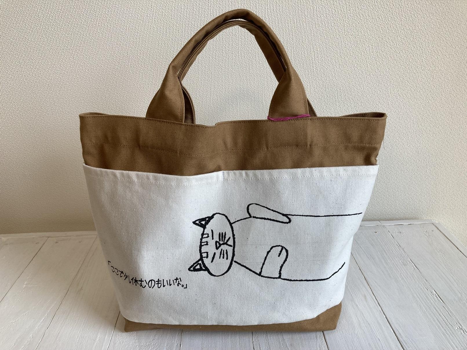 「ここで少し休むのもいいな。」ミニトート【カフェオレ】