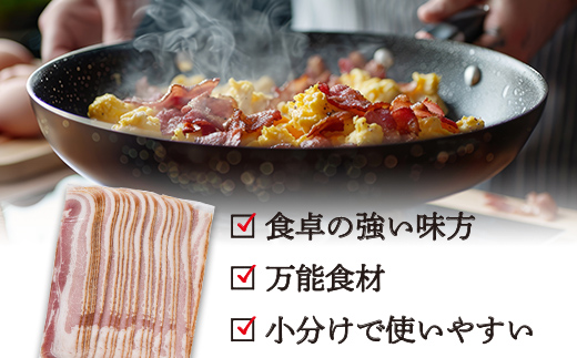 薄切りベーコン 計 2kg 500g×4パック 大容量 薄切り ベーコン 肉 豚肉 豚バラ 料理 朝食 朝ご飯 スライス サラダ スープ パスタ グルメ 食品 F6L-1065 薄切りベーコン2kg
