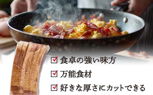 厚切りベーコン 計約1kg 970gｘ1パック 大容量 厚切り ベーコン 肉 豚肉 豚バラ 料理 朝食 朝ご飯 スライス ソテー サラダ スープ パスタ グルメ 食品 F6L-1071 厚切りベーコン1kg