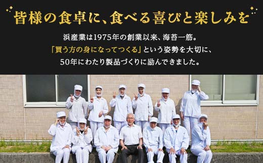 伝承 （味付けのり） 880枚（8パック） 海苔 のり 味付け海苔 有明海産 10切りサイズ プラボトル入り 食品 F6L-1158