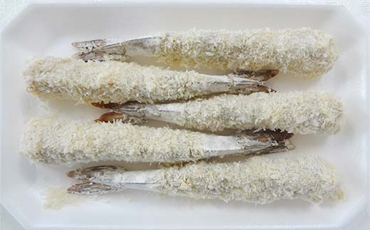 手作りエビフライ ホワイトタイガ― 海老 エビ 海の幸 魚介 海産物 食品 F6L-1171