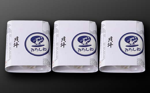 【1人前】貝汁 3パックセット あさり たっぷり アサリ 味噌 温めるだけ 簡単 みそ汁 F6L-1216