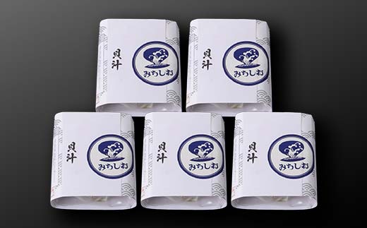 【1人前】貝汁 5パックセット あさり たっぷり アサリ 味噌 温めるだけ 簡単 みそ汁 F6L-1217