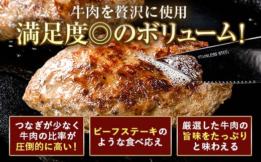 ボリューム満点！ビーフ100％ハンバーグ900g 180g×5パック(個包装) ハンバーグ 肉 牛肉 にく 食品 山口県 山陽小野田市 ふるさと納税 F6L-1329 900g 180g×5パック