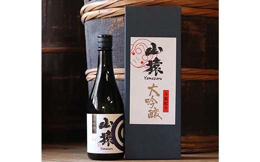 ＜山陽小野田市・山口市共通返礼品＞山猿大吟醸・山頭火純米大吟醸原酒 飲み比べセット 各720ml ご当地 純米 日本酒 大吟醸 飲み比べ セット アルコール 酒 晩酌 家飲み 宅飲み 贈り物 ギフト F6L-961