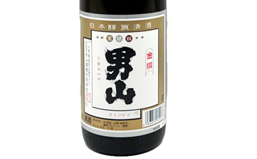 男山飲み比べ 金選・原酒 1800ml 4本 日本酒 永山酒造 アルコール 酒 晩酌 F6L-1360