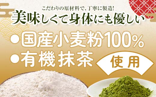 みうらの冷凍具入り瓦そばセット 4人前 具材入り 蕎麦 そば 瓦そば 抹茶 麺 麺類 冷凍 食品 F6L-034 冷凍具入り瓦そばセット 4人前 具材入り