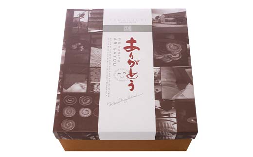 ありがとうパイ 18個入り 菓子 焼き菓子 おかし スイーツ デザート グルメ 食品 F6L-1085