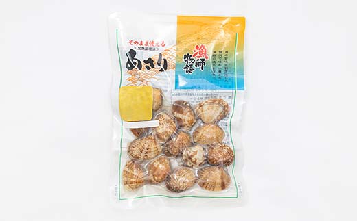 【訳あり】国産あさり （漁師物語） 5パック 450g あさり おかず 海鮮 海の幸 海産物 食品 F6L-1104